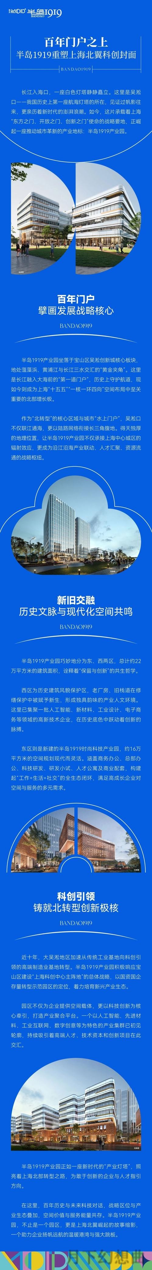 探索半岛科技控股的未来发展机会