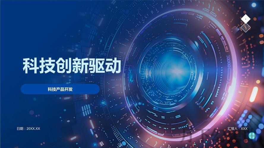 9博科技控股:创新驱动未来科技发展 9博科技控股:创新驱动未来科技发展