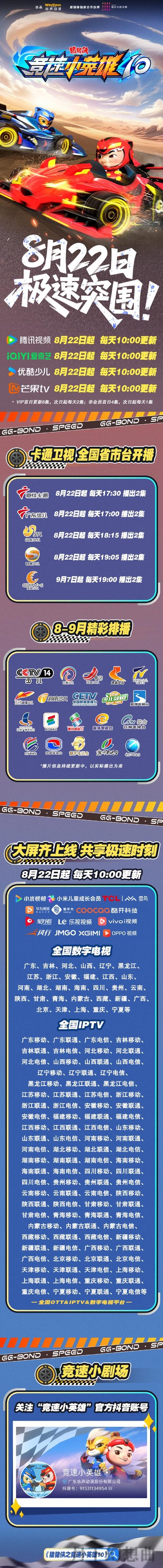 下载10博APP,畅享精彩体验 下载10博APP,畅享精彩体验