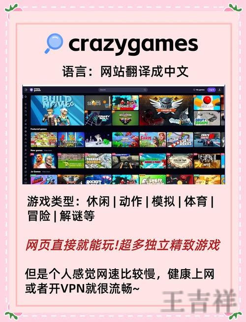 安博游戏网官网入口与最新访问地址 安博游戏网官网入口与最新访问地址