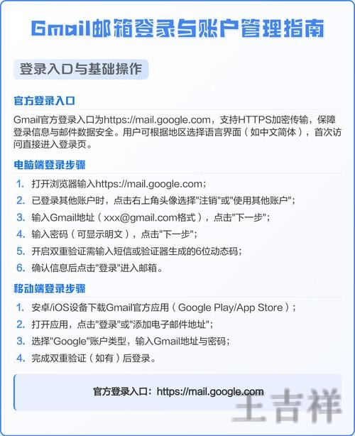 亚美登录入口官网地址与访问指南