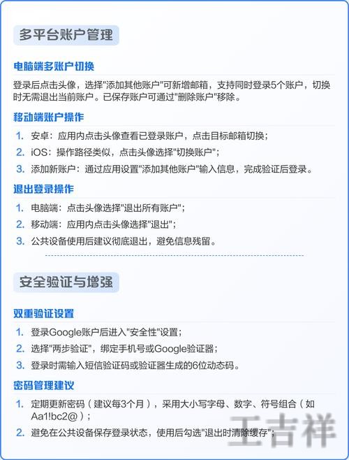 亚美登录入口官网地址与访问指南