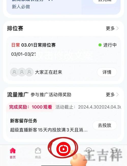 亚盈直播app下载地址与安装教程