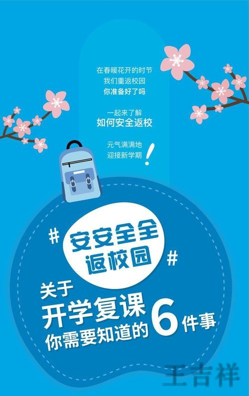 凯时正规版官网入口与安全访问指南