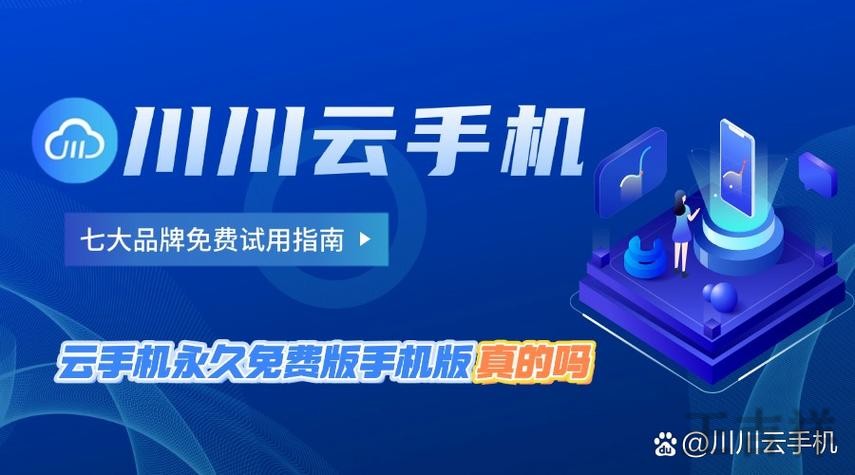 使用开云APP苹果版畅享智能生活新体验