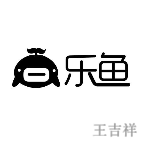 乐鱼科技控股品牌介绍与最新动态