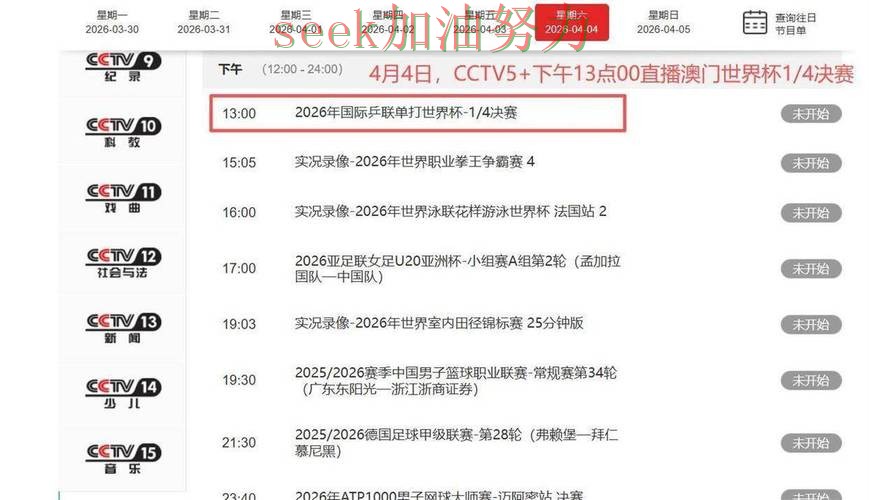 世界杯买球平台排行实录:入口在哪真实情况曝光(世界杯直播) 世界杯买球平台排行实录:入口在哪真实情况曝光(世界杯直播)